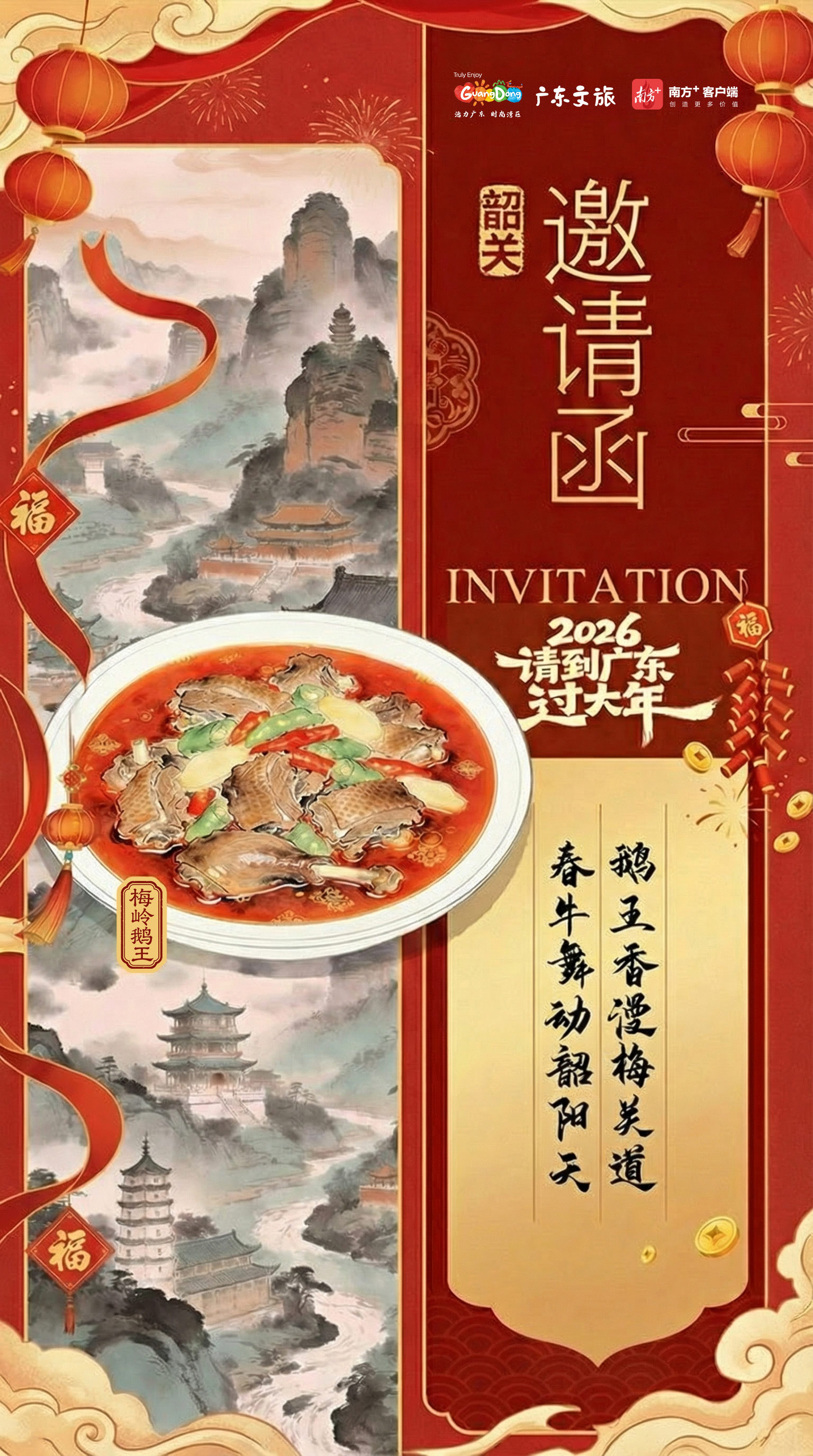 如图 受访者 供图