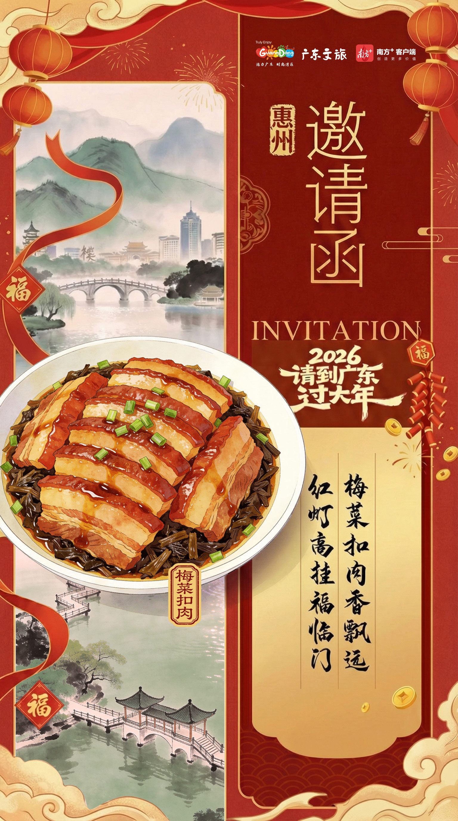 如图 受访者 供图