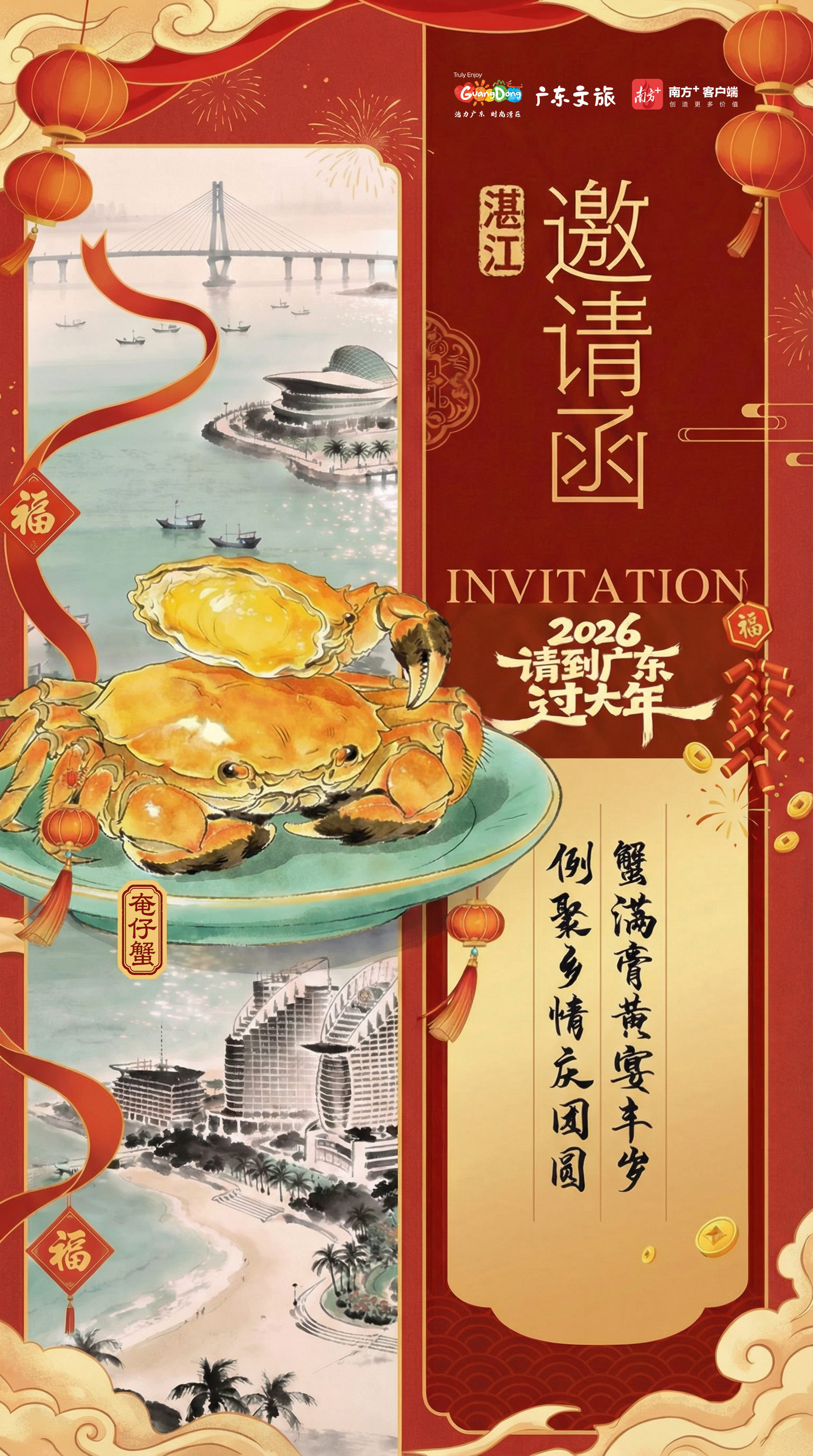 如图 受访者 供图