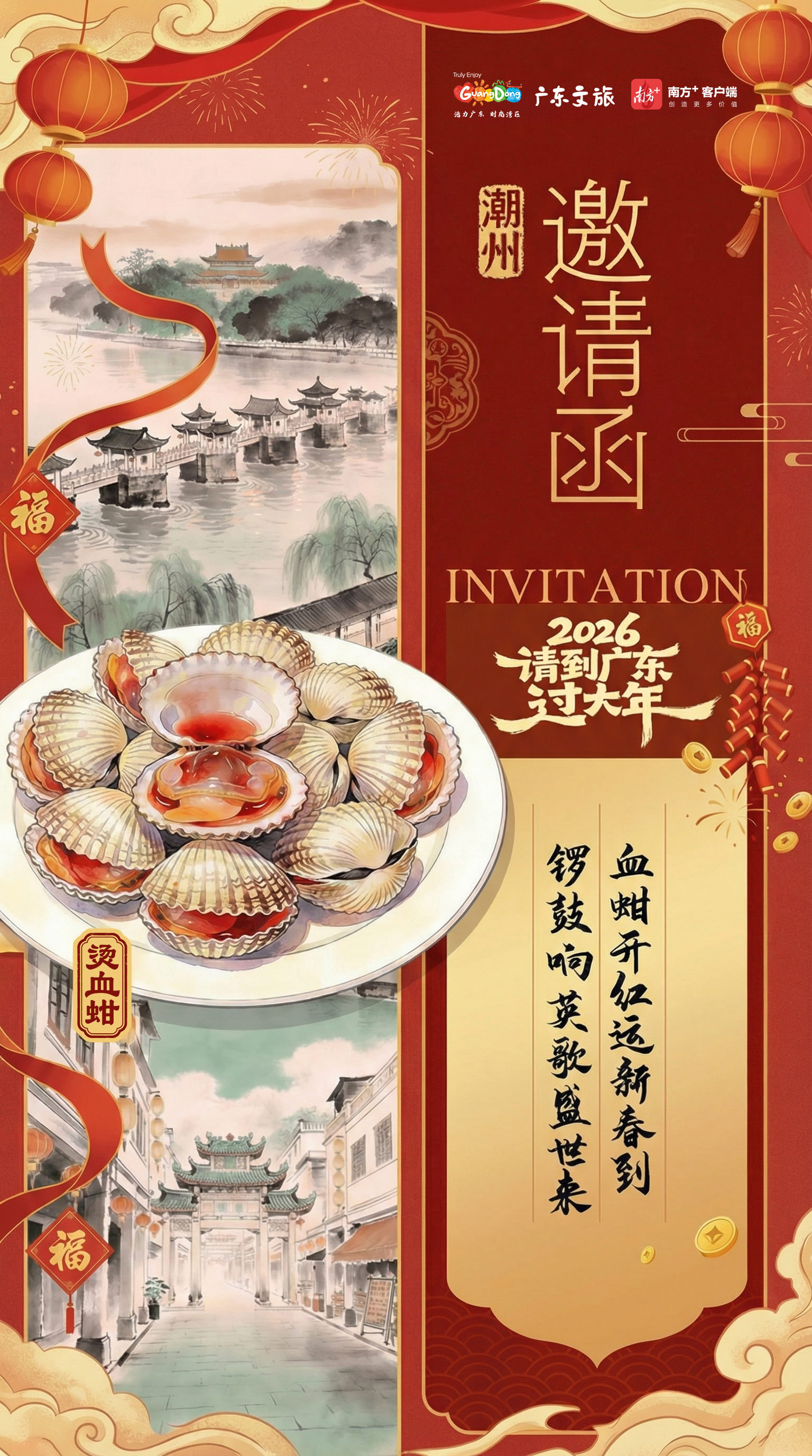 如图 受访者 供图