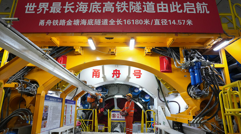 世界最长海底高铁隧道建设施工稳步推进