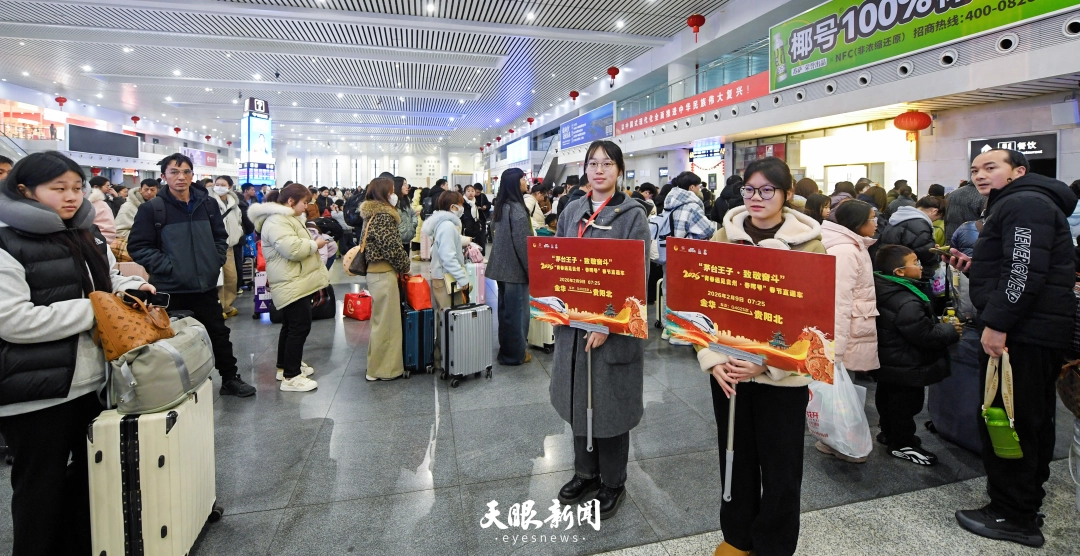 dD0xNzcwNzc2MDQyX3I9YzFkMDE1YWNfdz0xMDgwX3E9MTAwX2U9anBn.webp 2月9日,返乡乘客在金华站候车厅等待检票上车。.jpg