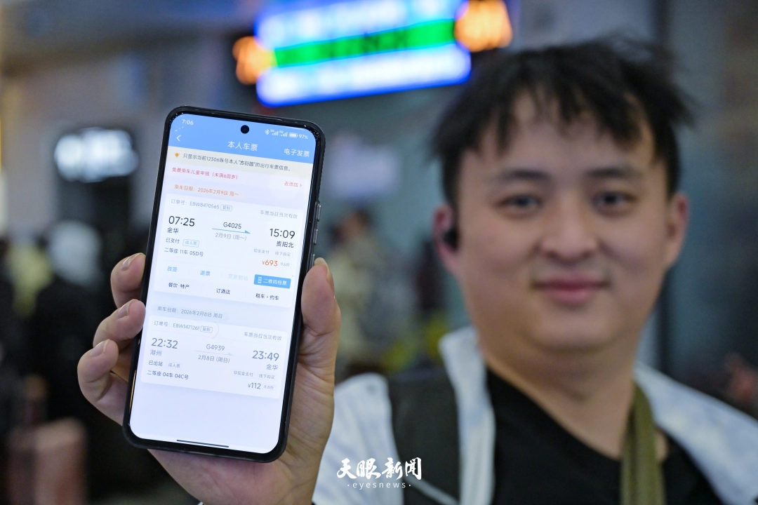 dD0xNzcwNzc1OTA4X3I9NjM1Nzc1YTFfdz0xMDgwX3E9MTAwX2U9SlBH.webp 2月9日,返乡务工青年向记者展示抢到的免费高铁票。.JPG