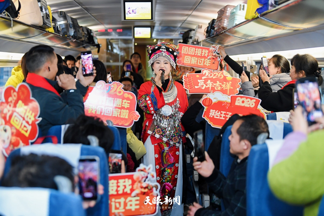 dD0xNzcwNzc1Njc2X3I9NzRiNjFmYWRfdz0xMDgwX3E9MTAwX2U9anBn.webp 2月9日,随车演职人员带来了民歌演唱、相声表演等节目,让返乡乘客在旅途中感受家乡关怀与新春氛围。(主图).jpg