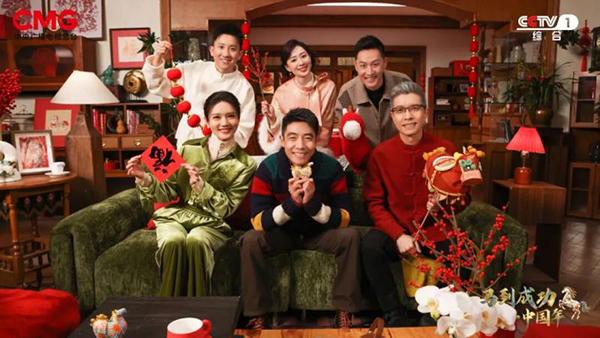 《马到成功・中国年》新春序曲年味浓
