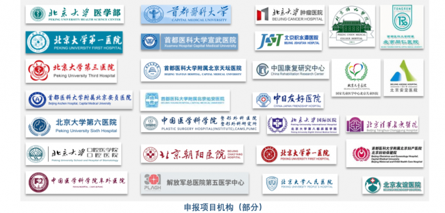 北京宣武医院、丰台区号贩子代挂，加客服微信咨询的简单介绍