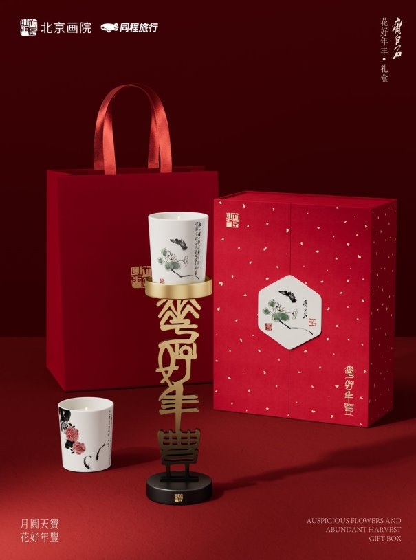 PTÊÓѶ(ÖйúÇø)¹ÙÍø