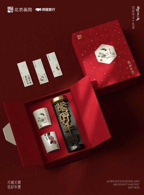 PTÊÓѶ(ÖйúÇø)¹ÙÍø