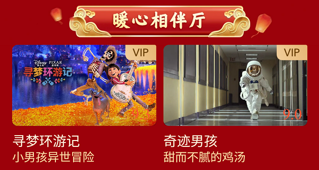 13 暖心相伴厅.png