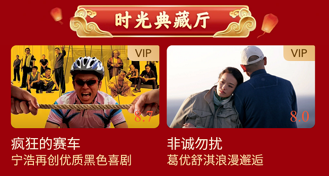 14 时光典藏厅.png