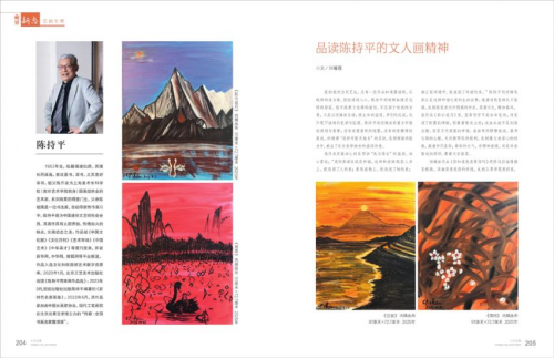 PTÊÓѶ(ÖйúÇø)¹ÙÍø