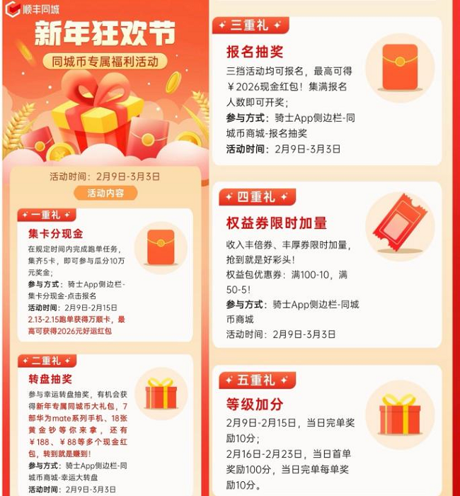 1771058632738494.png ͼƬ3.png