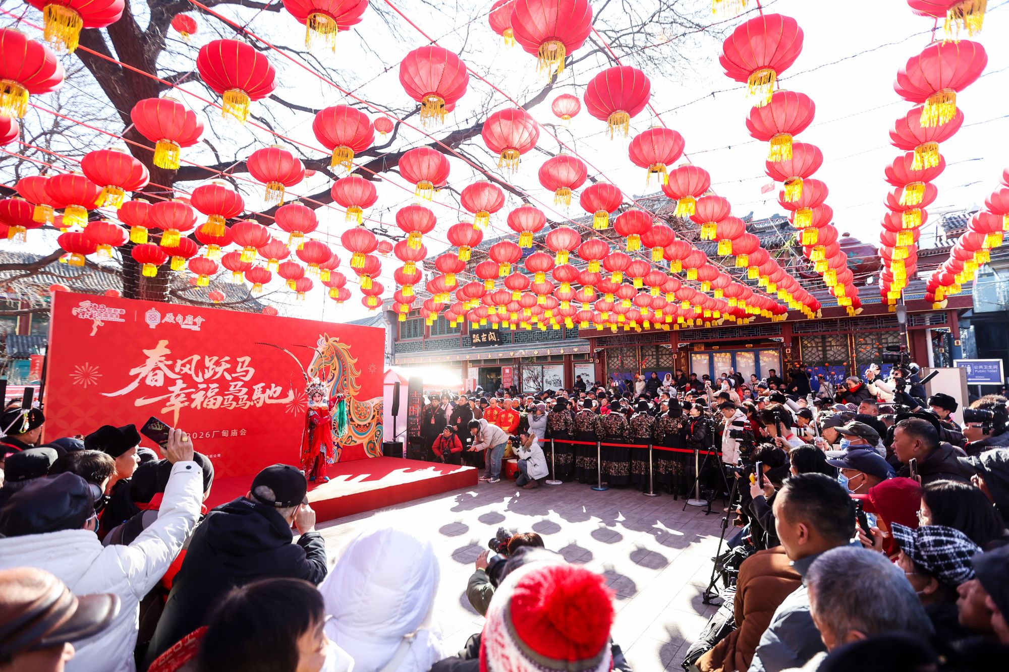 2月17日，大年初一，2026年北京厂甸庙会正式开启。在开幕式上，原创单弦《厂甸庙会欢乐颂》、舞蹈《岁朝清供图》等节目精彩上演。图为北京京剧院一级演员索明芳表演原创京剧《龙马献福》，为游客送上新春祝福。千龙网记者 陈健男摄