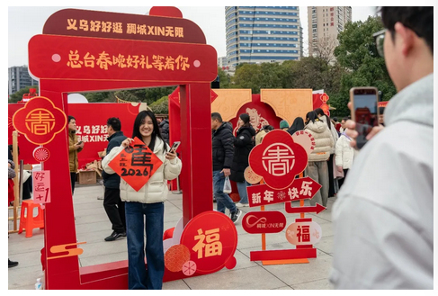 微信图片_20260219215232_1368_15