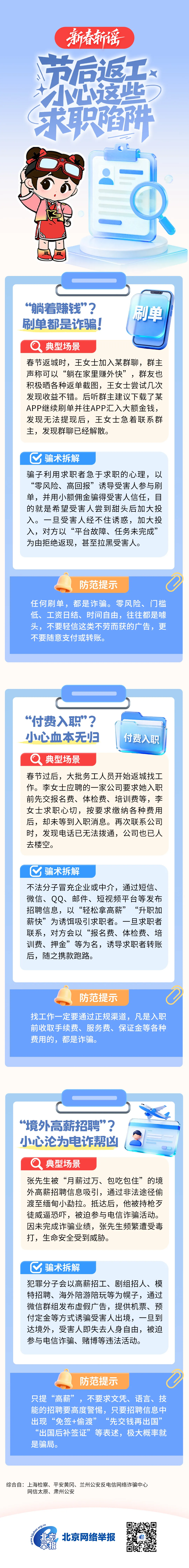 微信图片_20260223193802_125_2