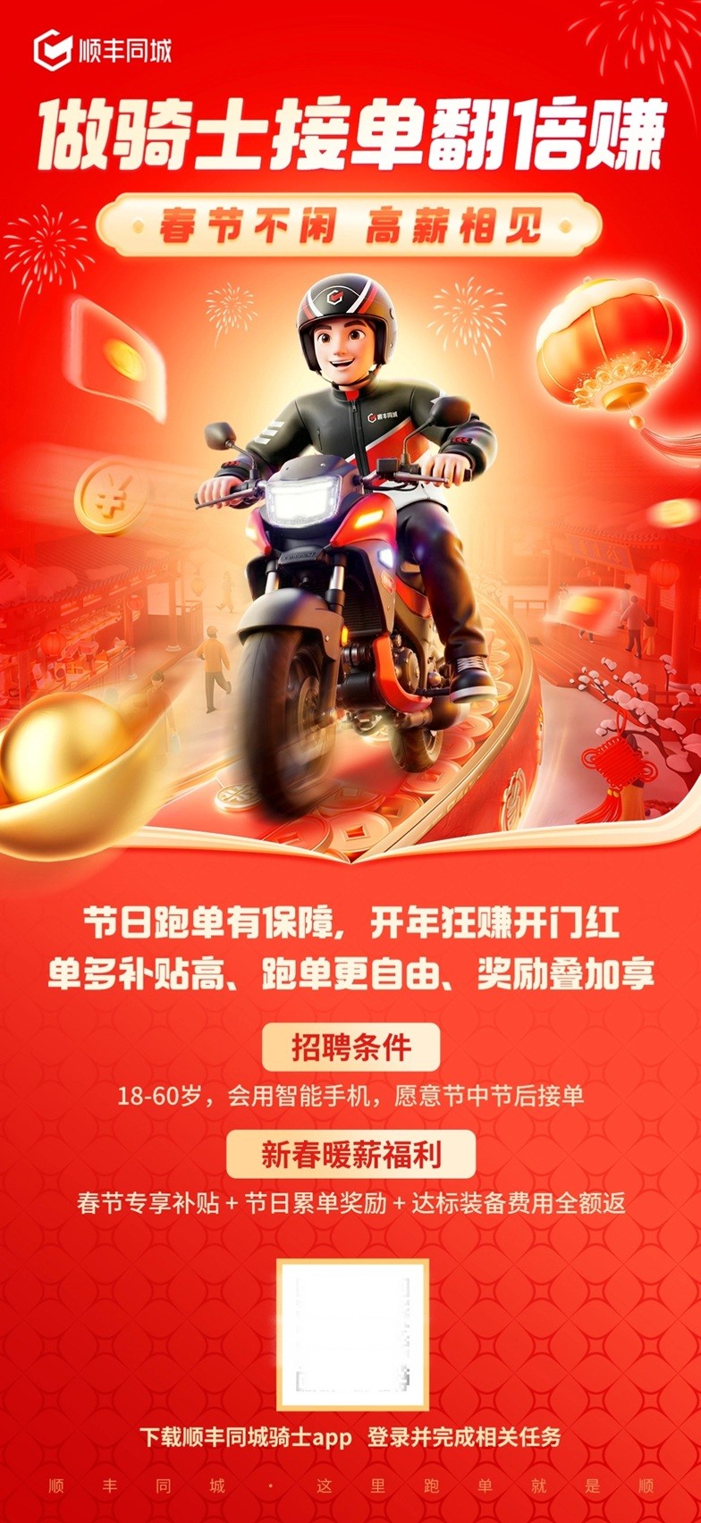 1771059490172186.jpg 海报-马赛克版.jpg