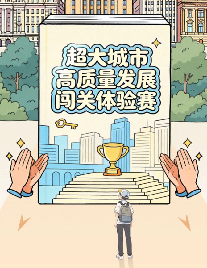 截图20260226161004