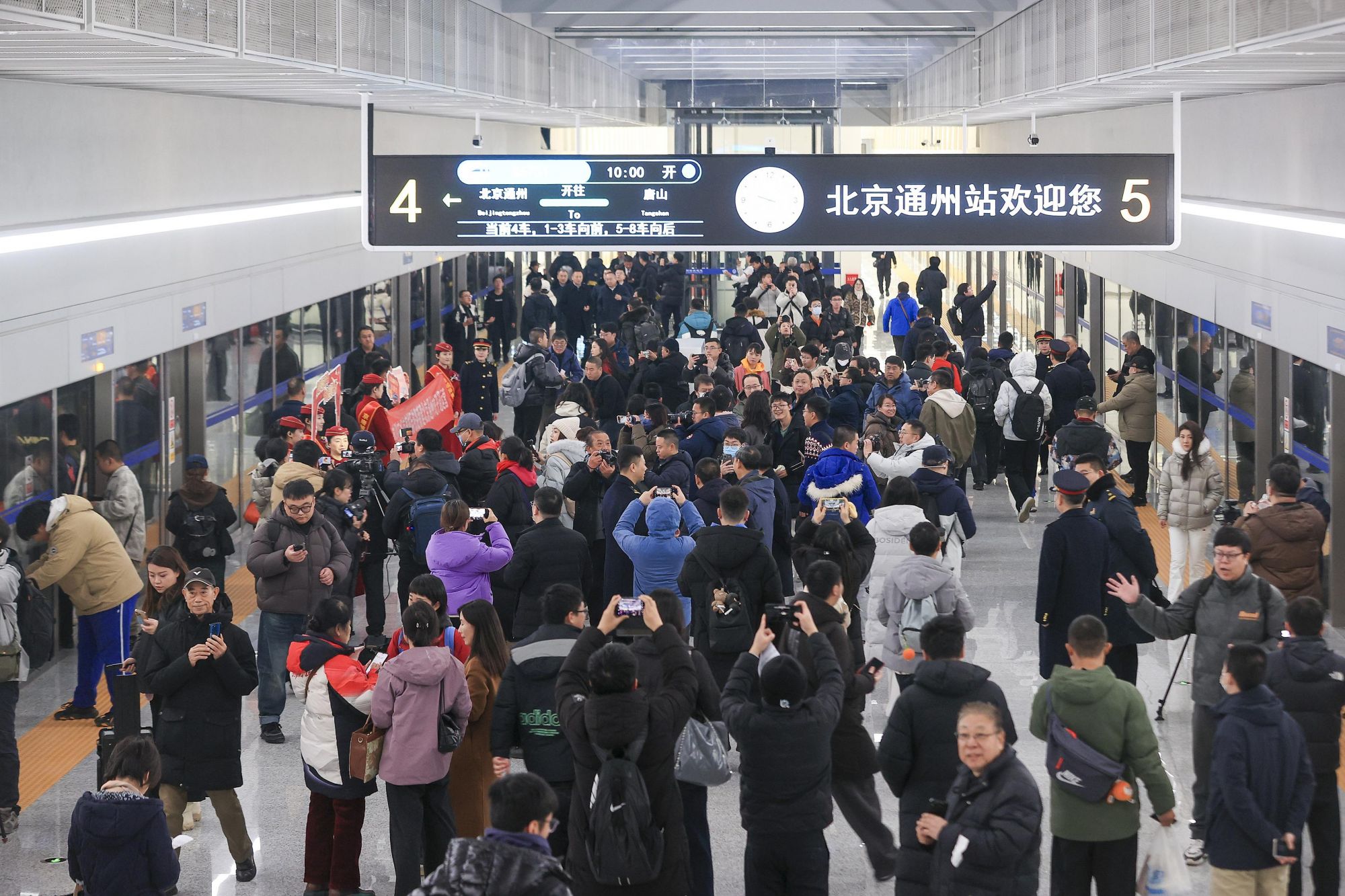 2025年12月30日,坐落于北京城市副中心综合交通枢纽内的北京通州站正式开通投运,旅客即将乘坐首班京唐城际列车。