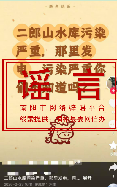 ScreenShot_2026-02-27_091223_641