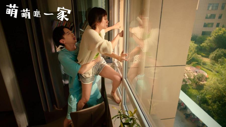 萌萌哒一家-花絮截图 (14)