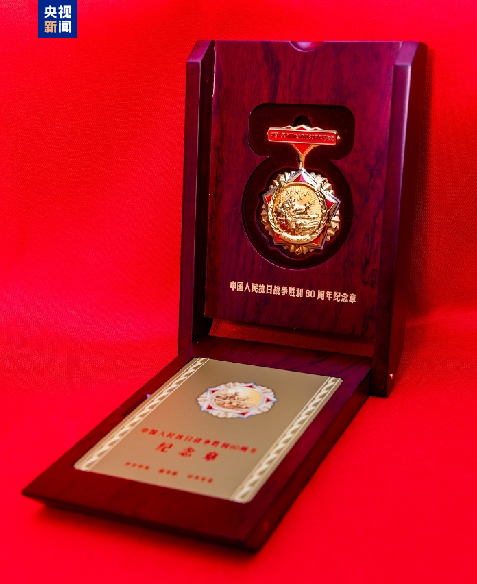 澳门举行&ldquo;中国人民抗日战争胜利80周年纪念章&rdquo;赠送仪式