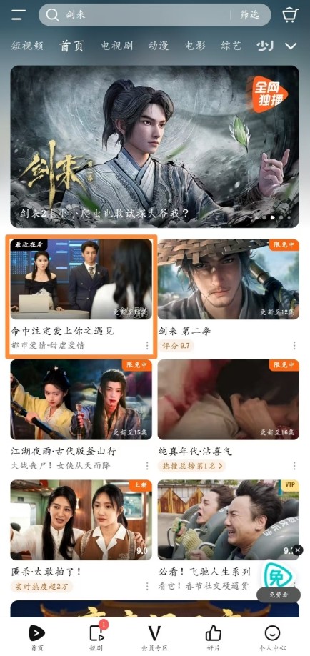 1772244657407957.png 微信截图_20260228101133.png