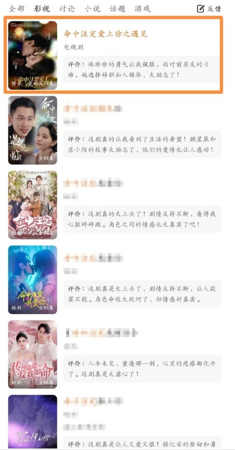 1772244673930126.png 微信截图_20260228101208.png