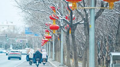 春雪润京城 元宵节回温