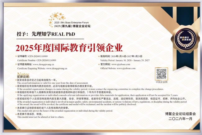 PT视讯(中国区)官网