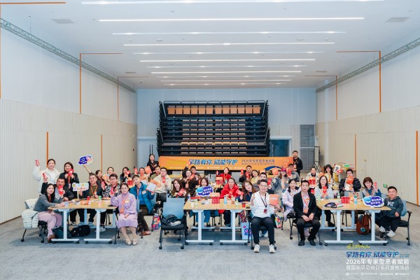 无陷未来,赋能守护,罕见病关爱行动让罕见被看见 无陷未来,赋能守护,罕见病关爱行动让罕见被看见