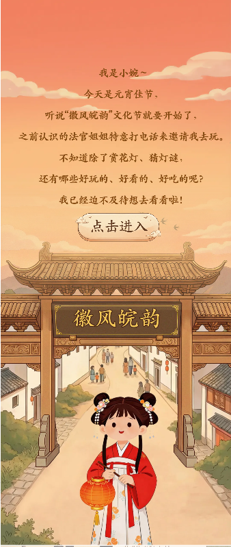 微信图片_20260303214537_2459_6