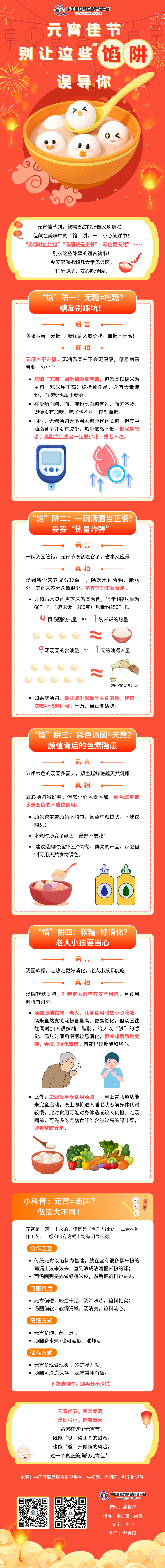 202603021c3644784439456c8e979af4366c5fcb_20260302f412560b640b4e41a8c09500205d5cc8