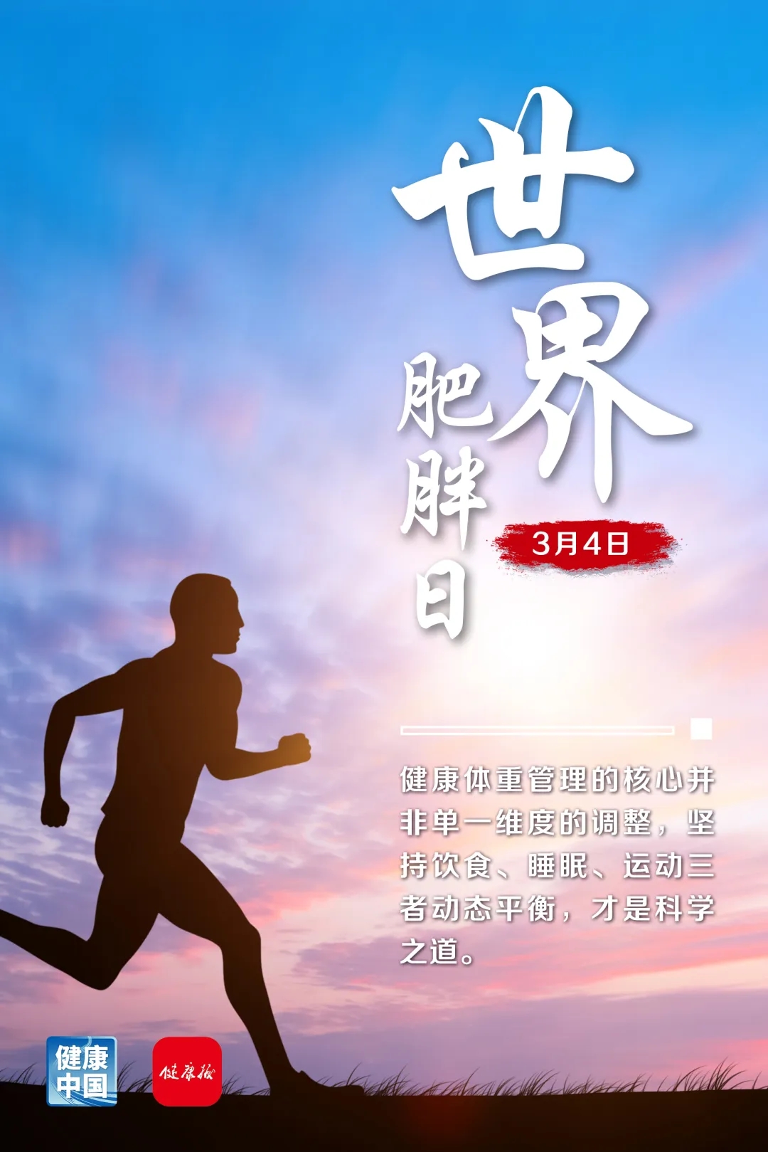 微信图片_20260304193246_2468_6