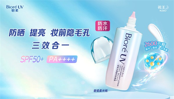 因你自带美力 始终温暖有光