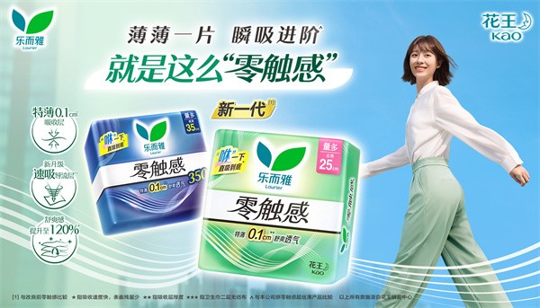 因你自带美力 始终温暖有光