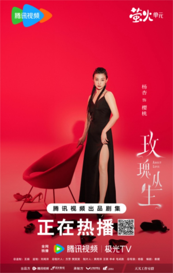 终版《好好的时光》定档稿件（插图版）1279.JPG