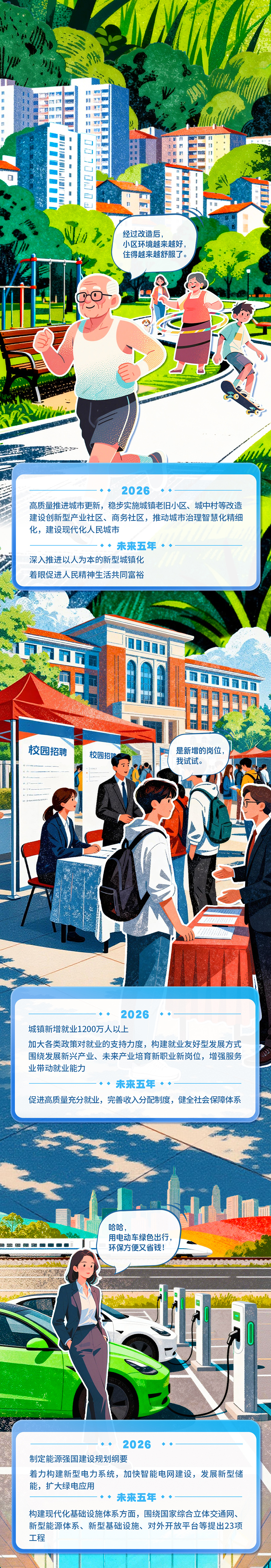 24bc49706bf949afae27de27e76e3046