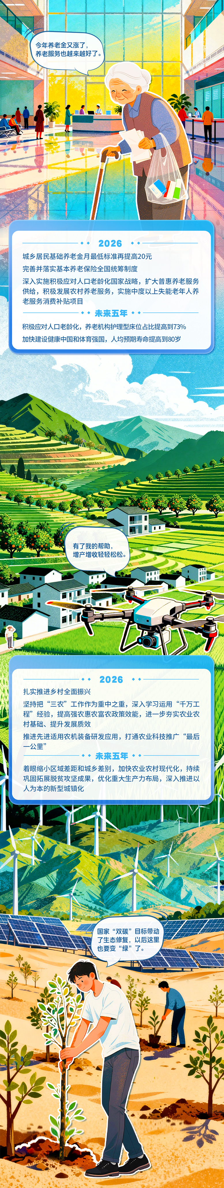 870de90478e34ad681cc839ee67da2de