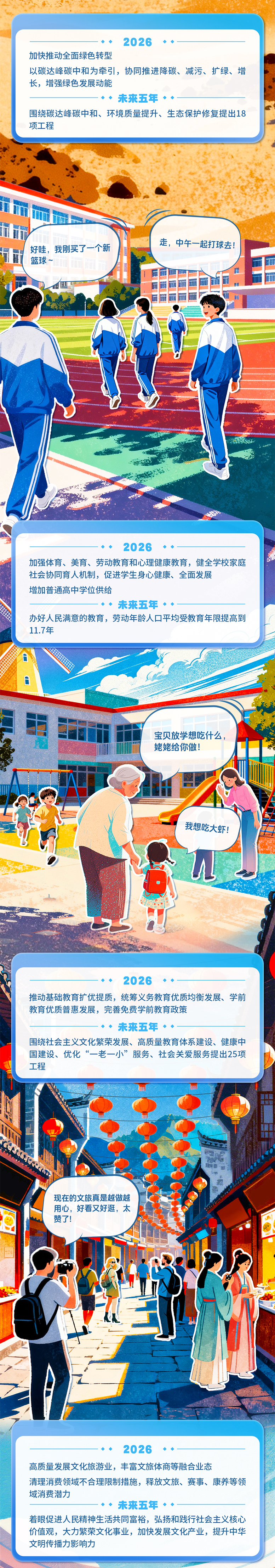 b101607f64884e0a82c438cb8cd88e7d