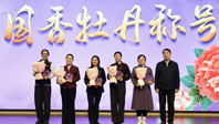 中关村街道表彰优秀女性