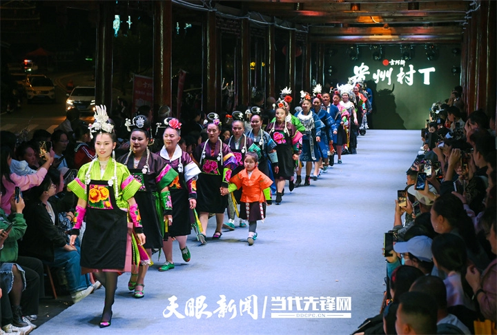 14、黔东南州凯里市苗侗风情园举行贵州&ldquo;村T&rdquo;走秀活动。.JPG