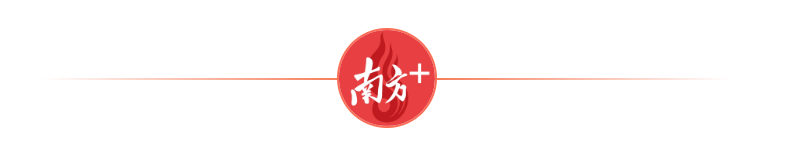 中山 南方+分割线 南方+ 朱晓宇 制图