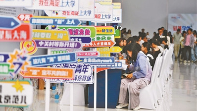 北京打造青年友好之城