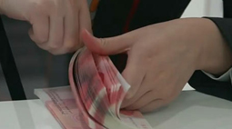 多家中小银行下调存款产品利率 部分银行长短期利率出现“倒挂”