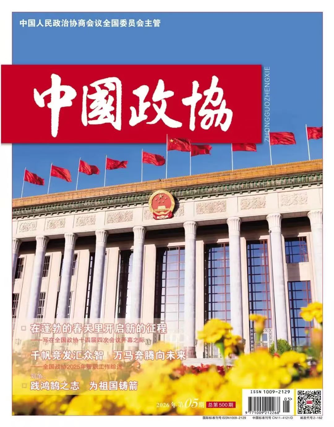 微信图片_20260312152124_803_738