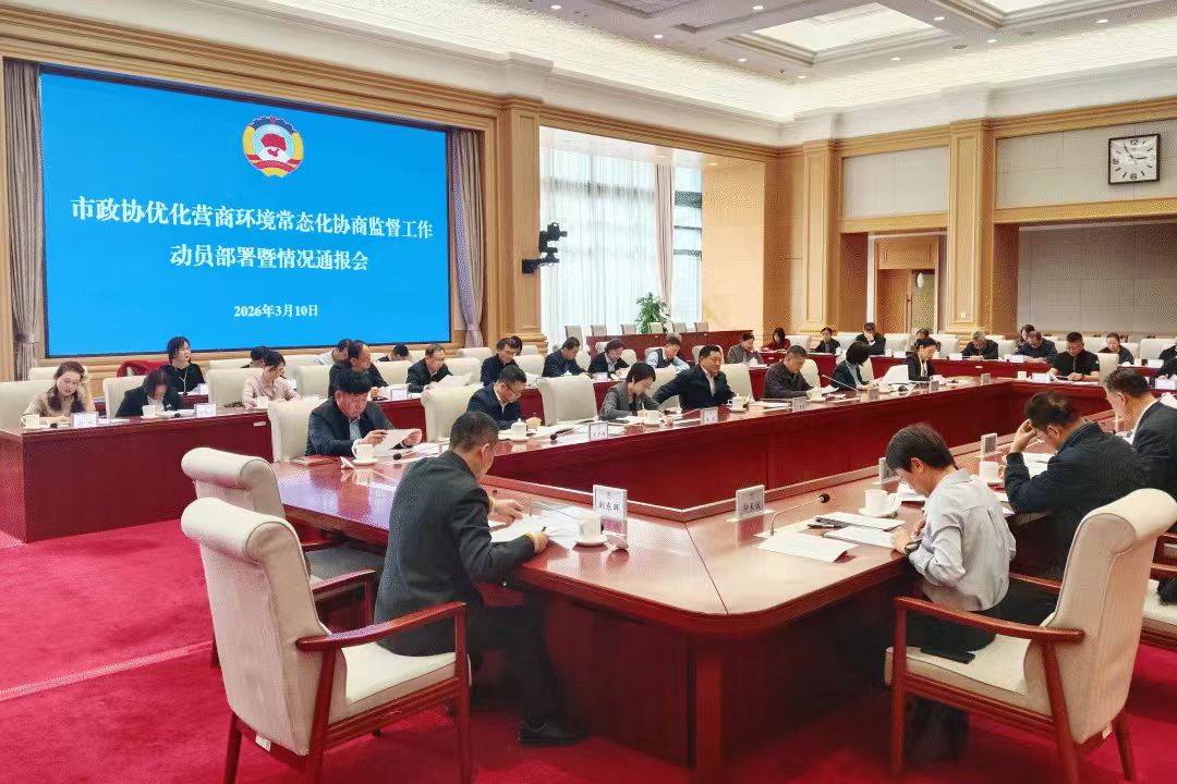 微信图片_20260313093251_811_738