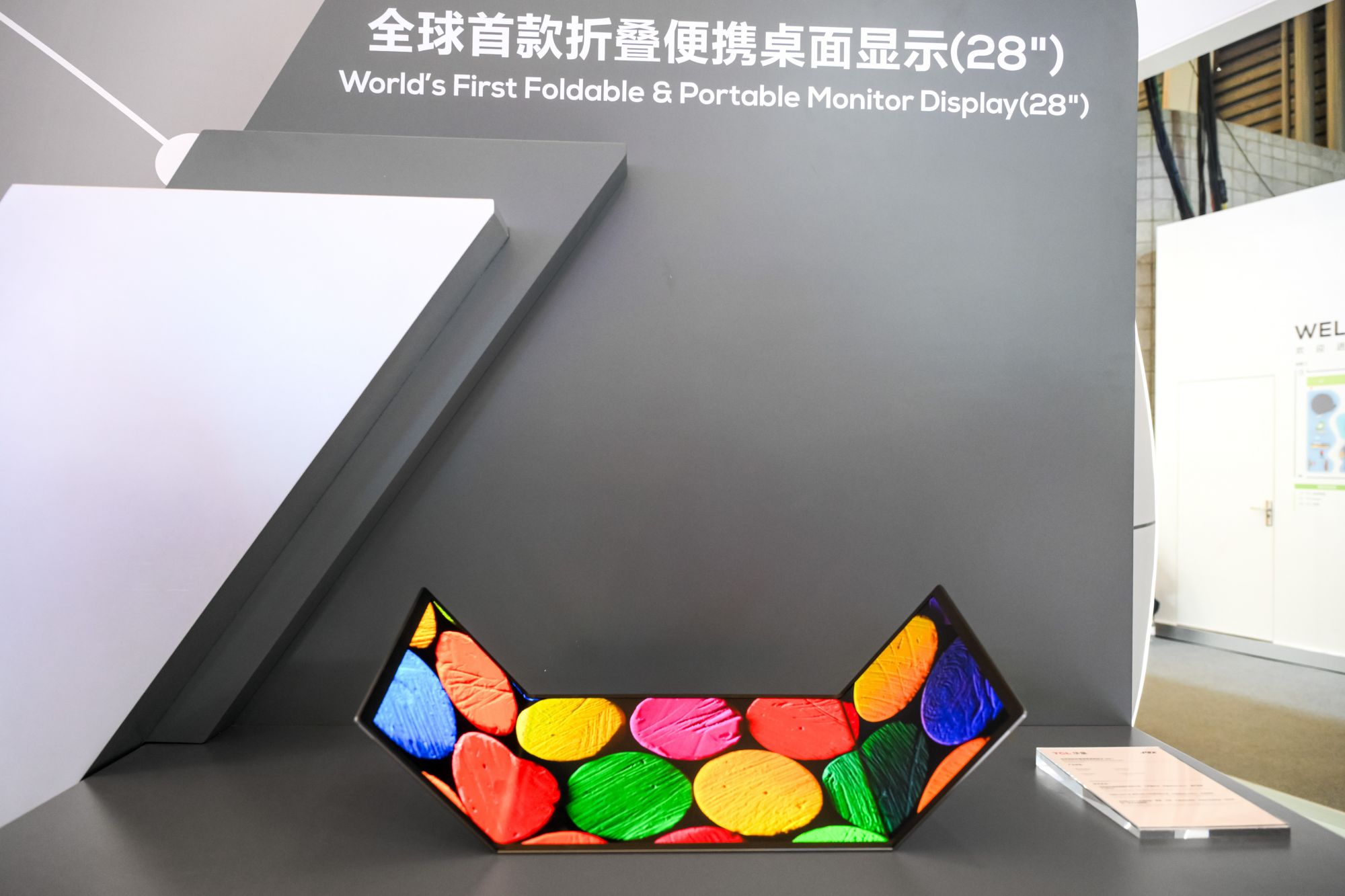 1773367518171407.jpg 图三.jpg