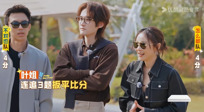 穆祉丞惊喜加盟综艺《周五晚高疯》 高能游戏互动疯感升级欢乐不断