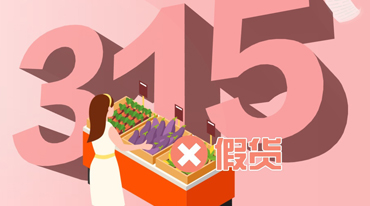 来看2025食品安全“成绩单”