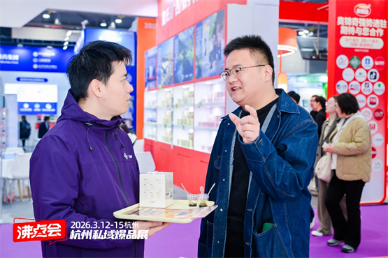 安喜莱携新品亮相沸点展，解码私域增长新可能